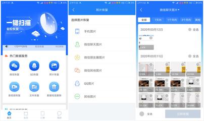 OPPO、華為、vivo、小米手機(jī)自帶軟件如何卸載？