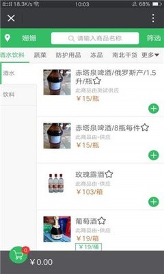 笨鮮生2023最新版下載指南 手機(jī)版免費(fèi)體驗(yàn)v1.1功能亮點(diǎn)