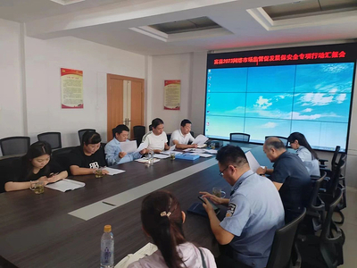 富縣網絡市場監管專項行動 促發展保安全并舉，推動網絡文化經營規范提升