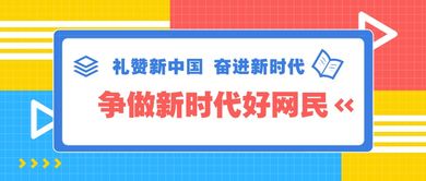 共筑網(wǎng)絡(luò)文化新篇章 第四屆全國(guó)大學(xué)生網(wǎng)絡(luò)文化節(jié)及高校網(wǎng)絡(luò)教育優(yōu)秀作品推選展示活動(dòng)啟動(dòng)